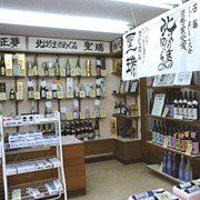 tsukudaの店内写真